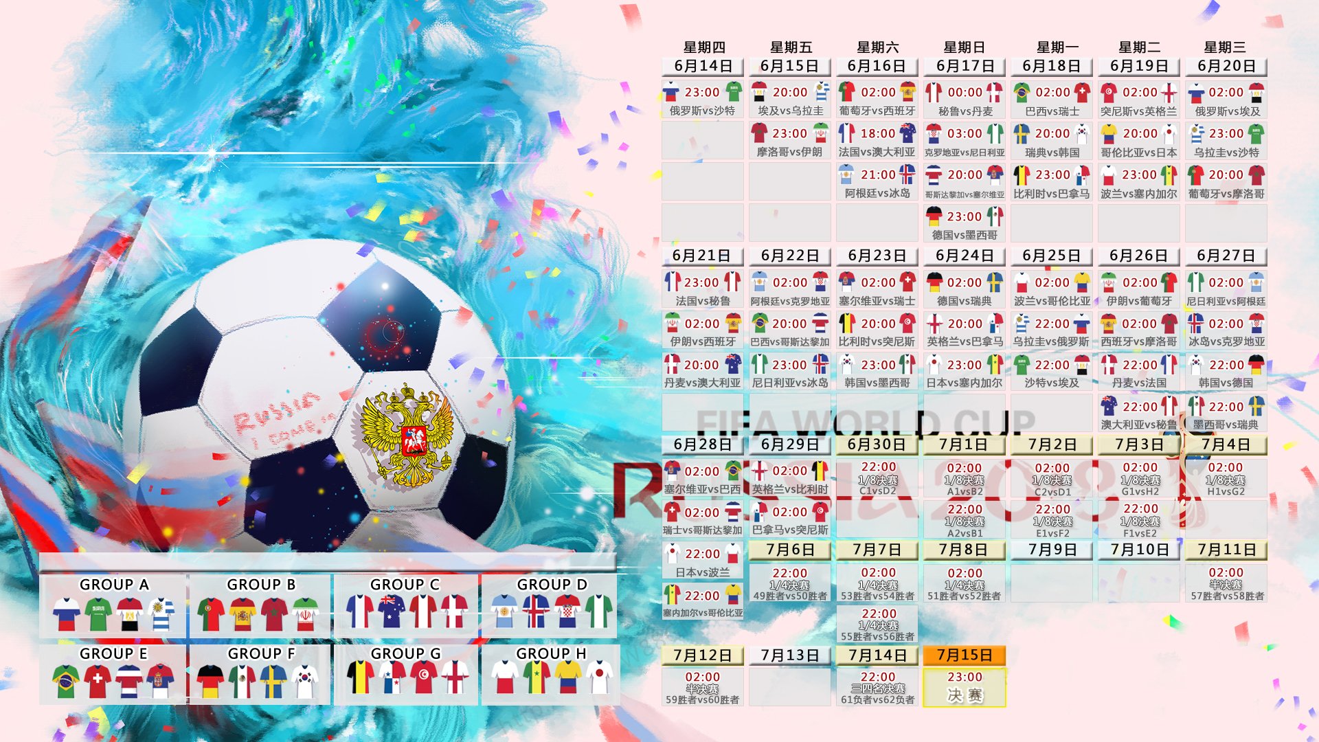 魔笛风暴，五分钟神迹击溃铁血防线，马竞的铜墙铁壁为何一夜崩塌？魔笛风暴五分钟神迹，马竞铁血防线为何一夜崩塌？